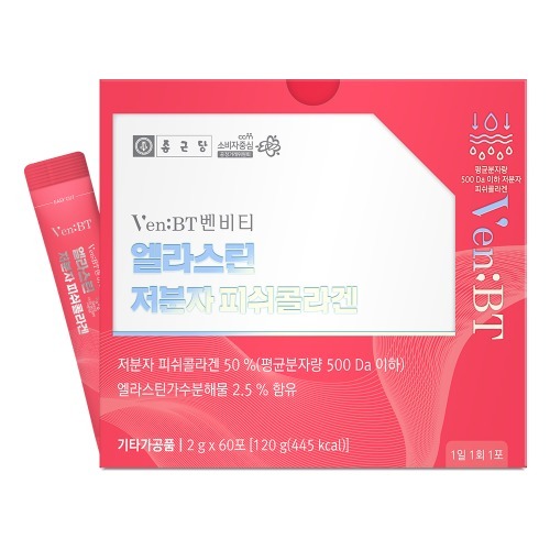 종근당 벤비티 엘라스틴 저분자 피쉬콜라겐 2g x 60포 - 상품 이미지