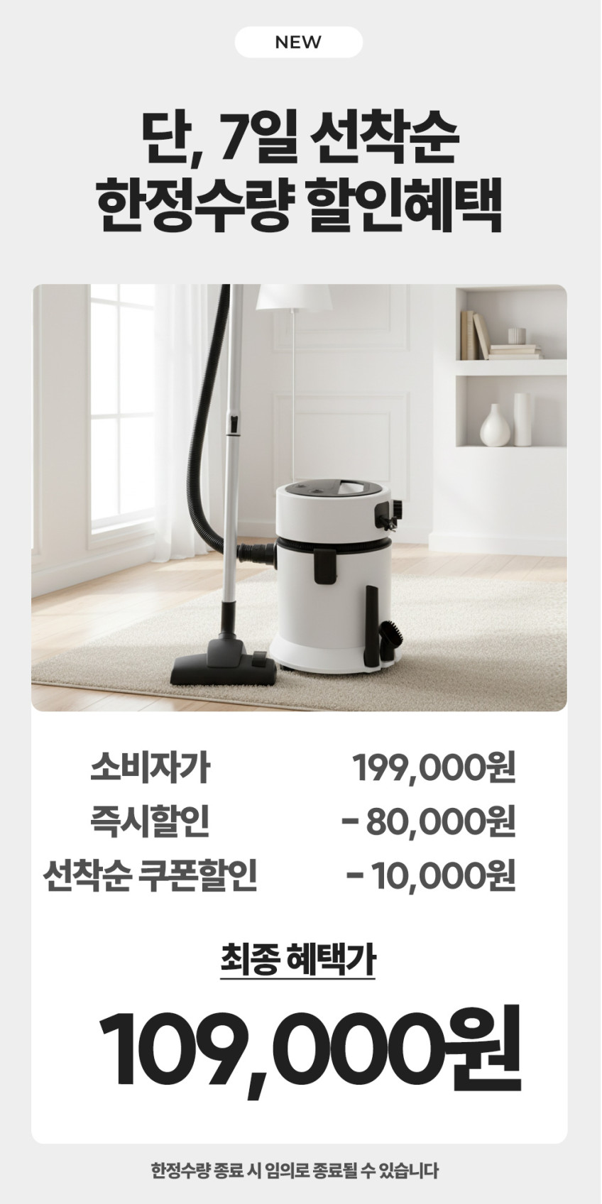 도노 업소용청소기 건습식 산업용 공업용 사무실 흡입력좋은 대형 청소기 20L 판매처 상세 정보 이미지 2