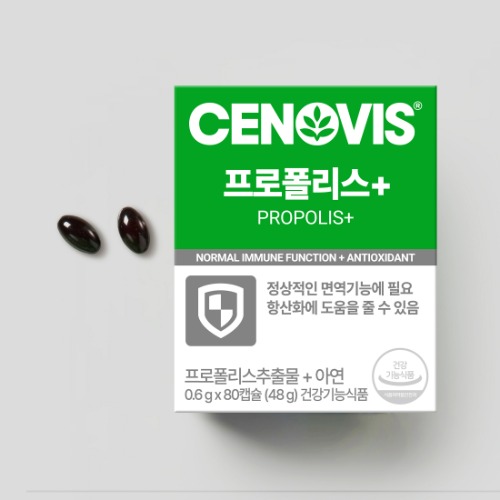 세노비스 프로폴리스+아연 면역력 항산화영양제 80캡슐 80일분 - 상품 이미지