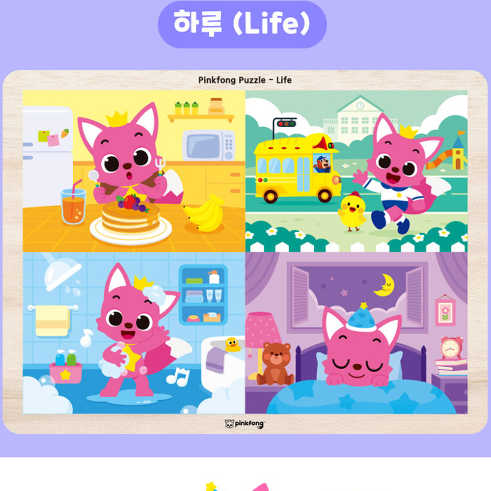 돌선물어린이집원목퍼즐 아기선물 딸기패턴유치원핑크퐁퍼즐 24피스 30x22.5cm 5세 - 상세 이미지 2
