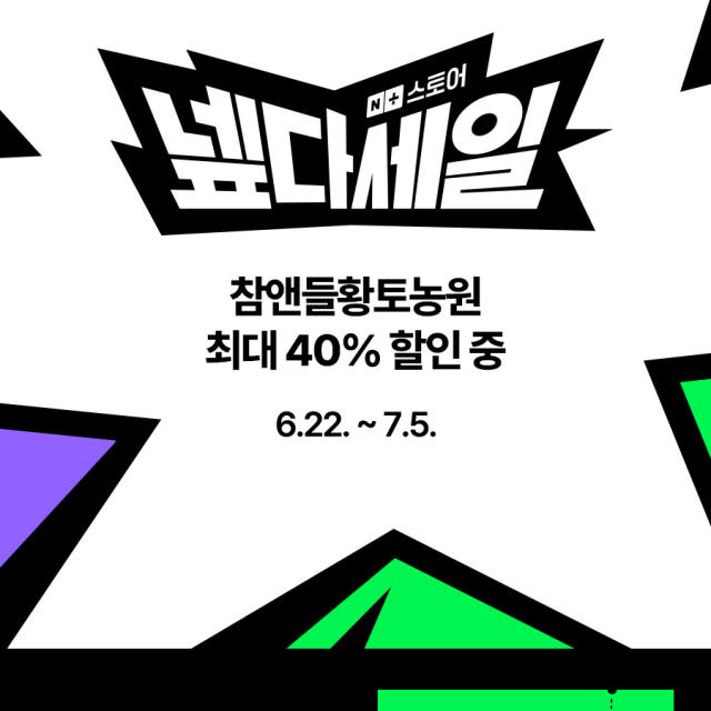 데이앤 곤약젤리 체리맛 체리, 150g