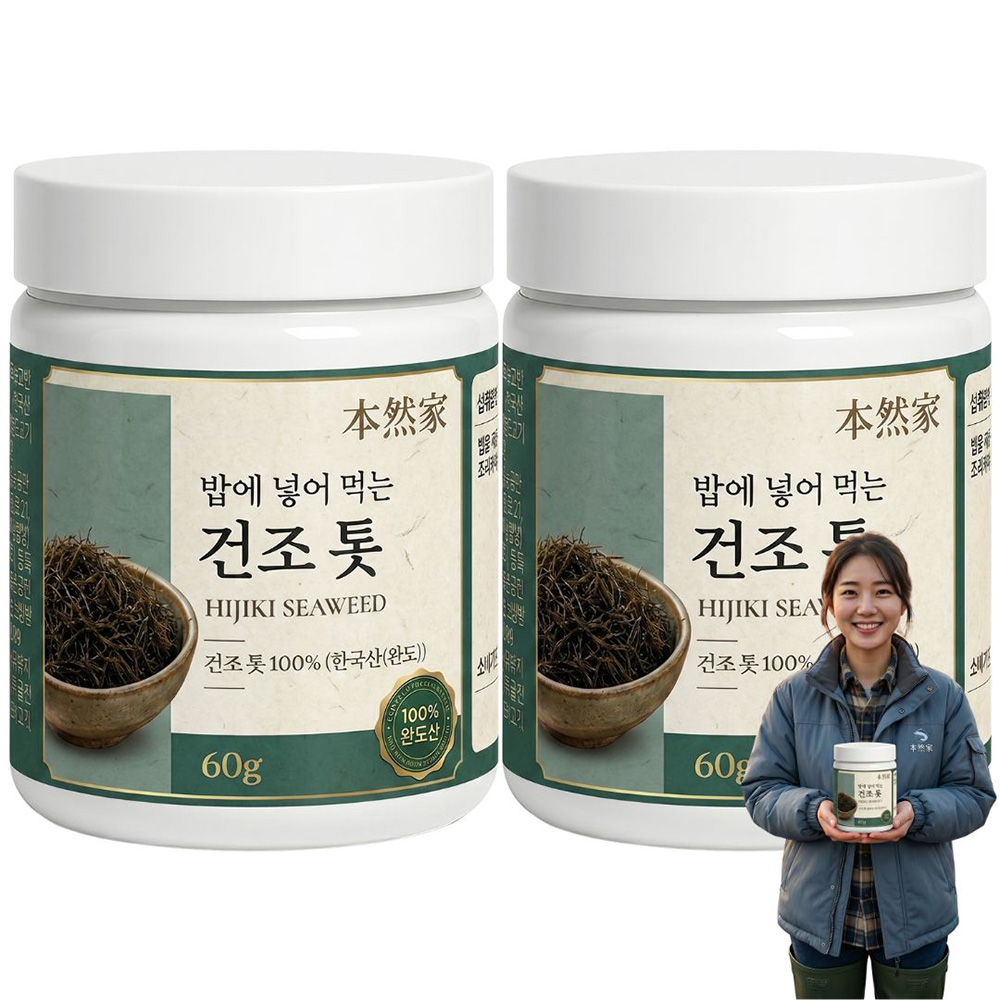 완도 건조 톳 효능 톳밥 찐톳 밥에 넣어 먹는 톳 60g, 2개 - 상품 이미지