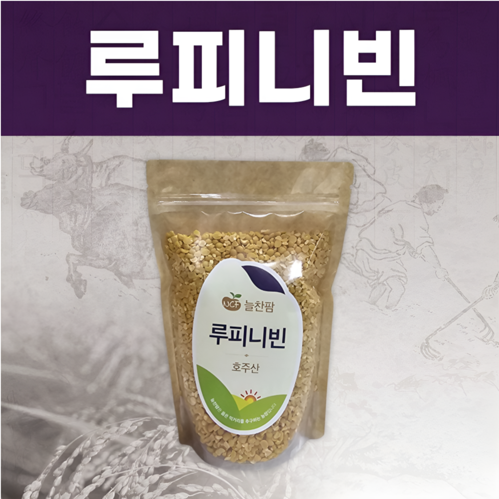 잡곡쌀 콩 호주산 루피니빈 늘찬팜 루핀콩 1kg - 상품 이미지