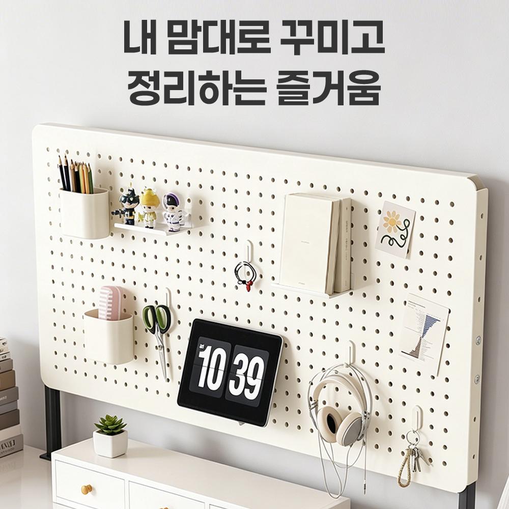 책상 페그보드 사무실 타공판 클램프형 스텐드형 아이보리 7종세트(20x40cm) 스탠드 - 상세 이미지 2