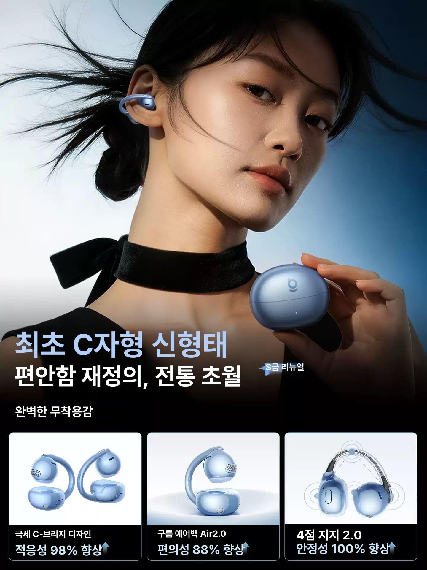 베이스어스 MC2S 무선 블루투스 AI 번역 스포츠 클립형 MC1 MC2S-실버화이트 - 상세 이미지 3