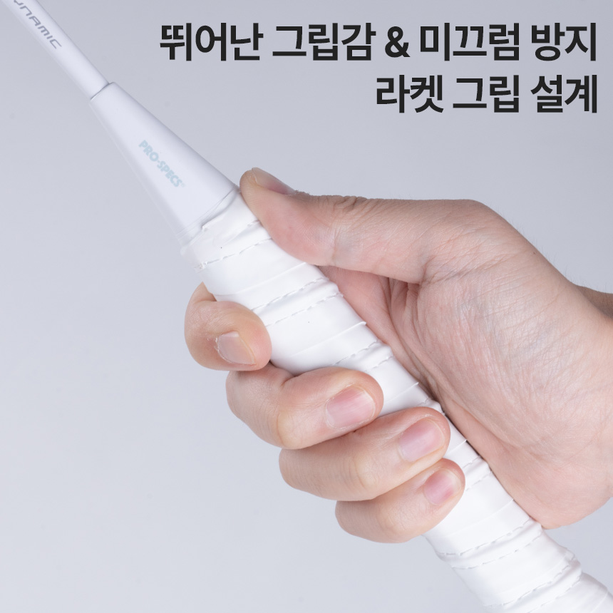 프로스펙스 배드민턴라켓 PRIMARY-300WH 채2+셔틀콕+가방 세트 카본 동호회 학교 입문자 상품 이미지