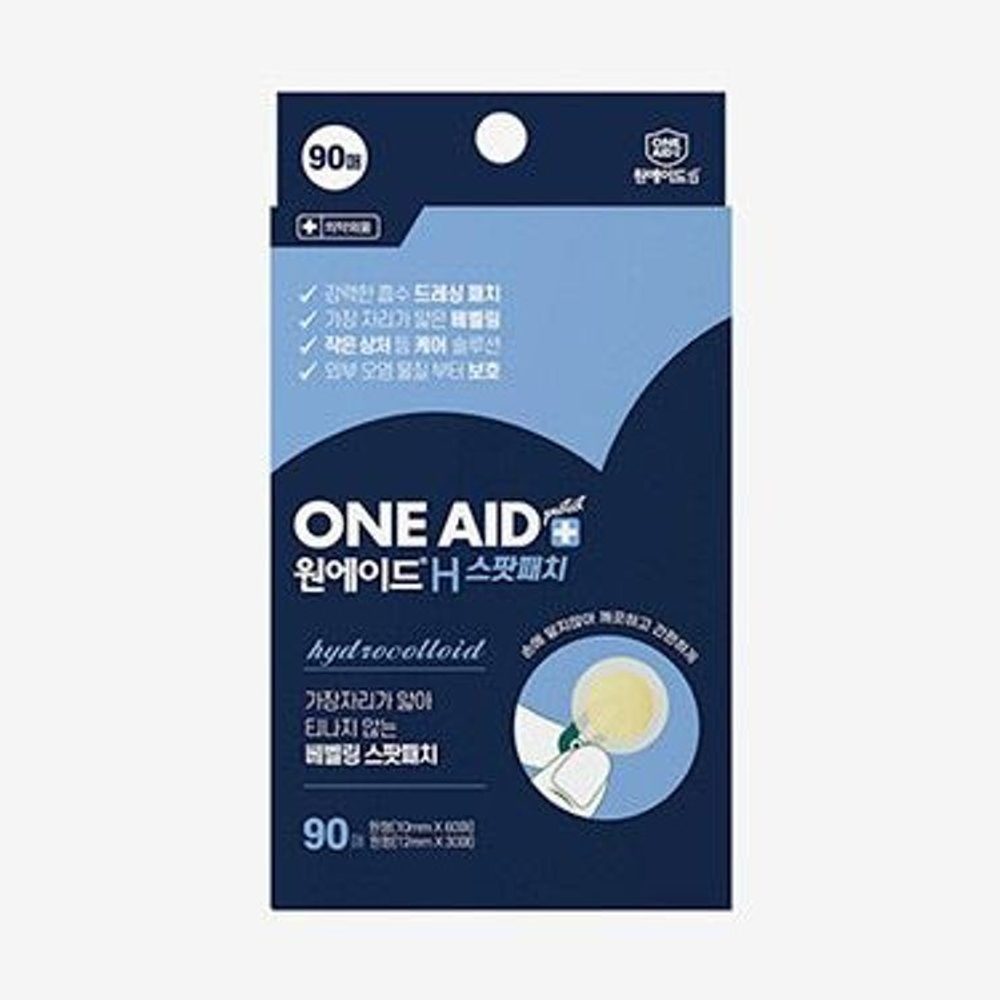 원에이드 H 여드름약 흉터제거 스팟패치 90매 - 상세 이미지 4