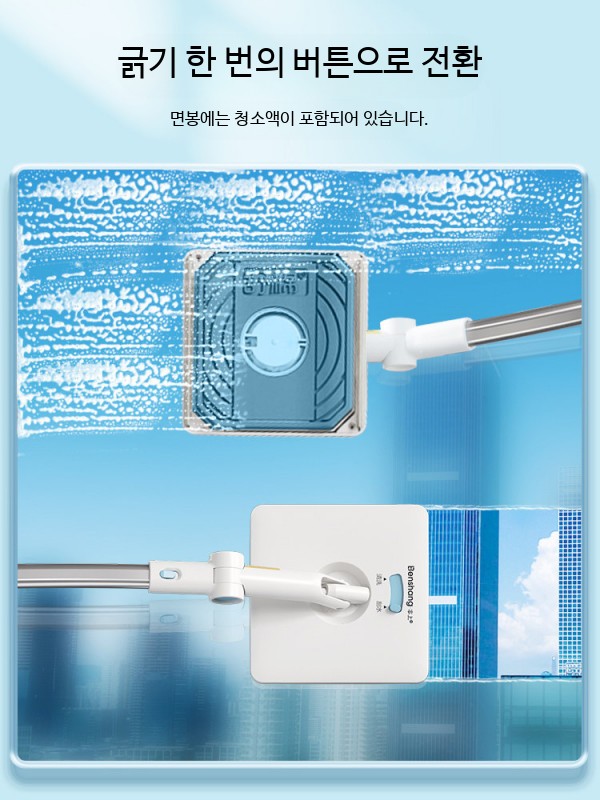 고층 유리창브러쉬 밀대 금전 외벽 브러시 - 상세 이미지 2