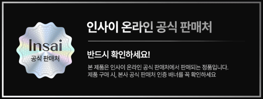 인사이 음식물처리기 가정용 분쇄기 쓰레기 건조기 대용량 3L 판매처 상세 정보 이미지 1