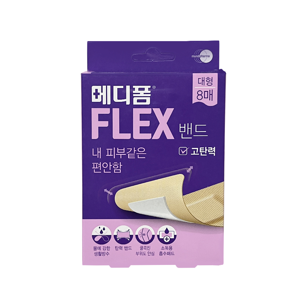 메디폼 리퀴드 8g + 8g, 굴곡진부위 오염방지 바르는 방수형 액상드레싱 - 상세 이미지 3
