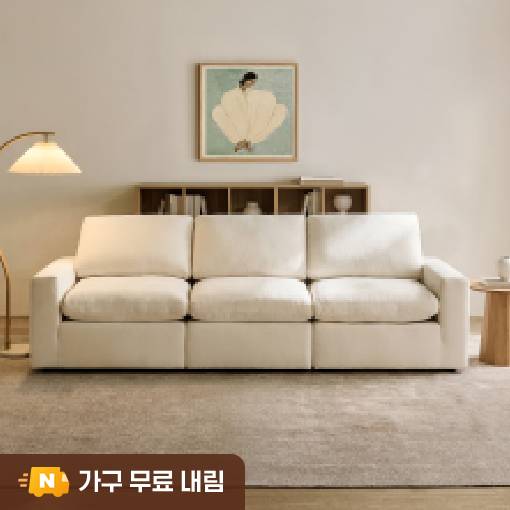 까사미아 캄포 미니 스툴미포함, 아이보리, 4인용 상품 이미지
