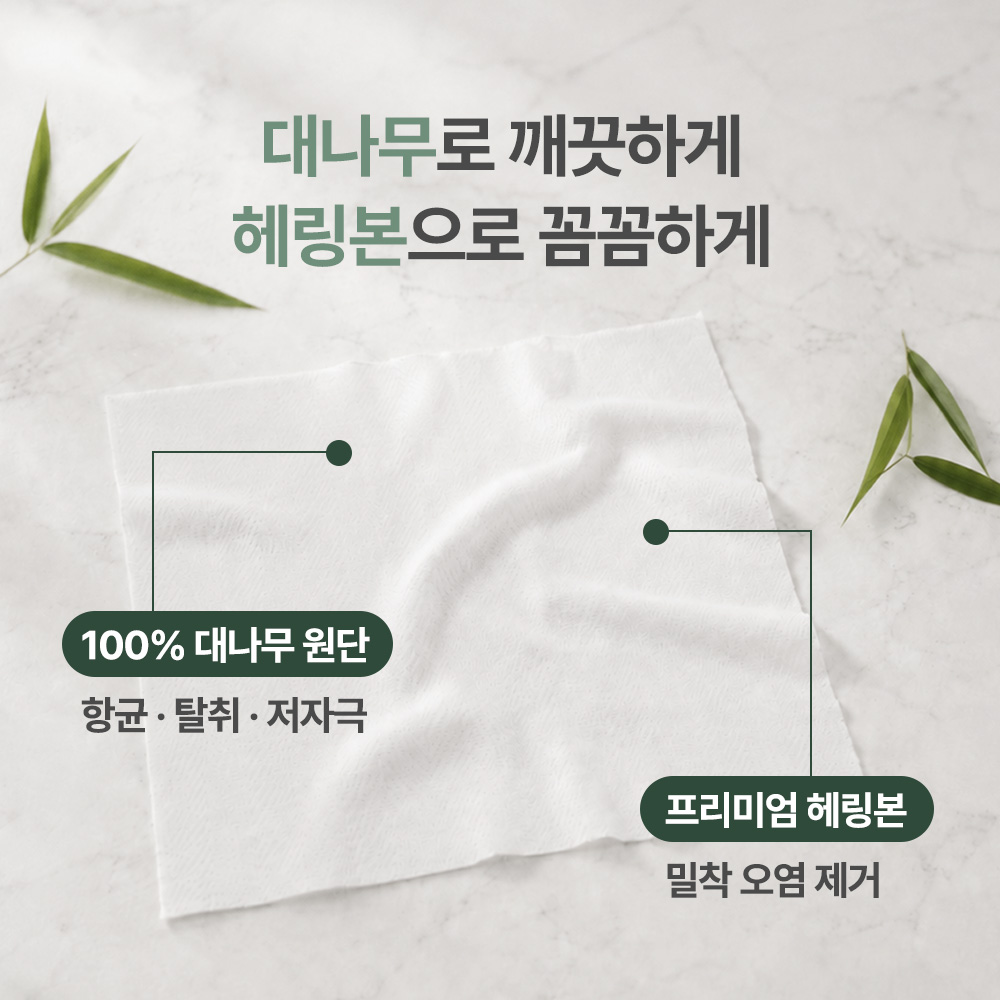 페피릴리프 강아지 물티슈 5팩 대나무원단 바디티슈 이미지 8