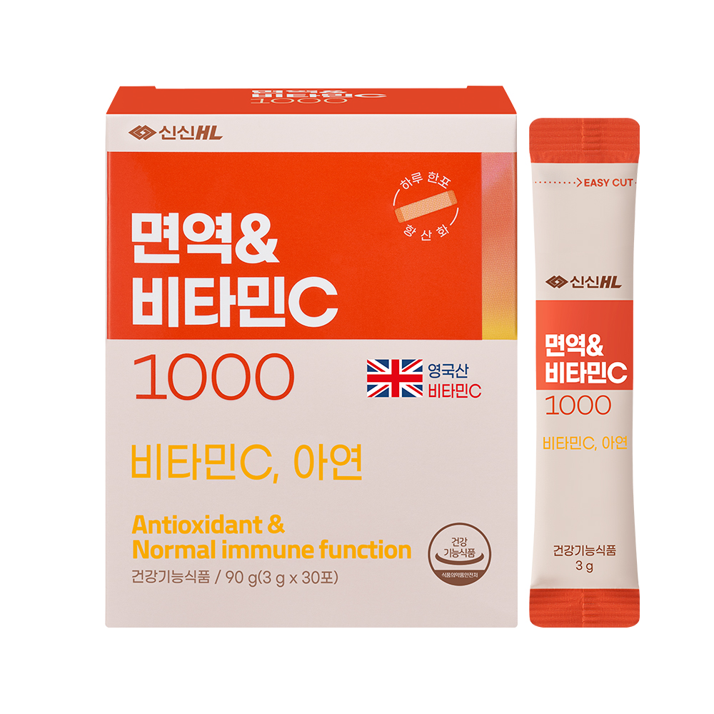 [신신제약] 면역&비타민C 1000 30포, 1개 맛있게 먹은 솔직 후기 - 대표 이미지