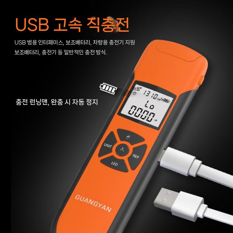 광파워메타 광섬유 계측기 디지털 고속 미터 범위 빛 모바일용 - 상세 이미지 5