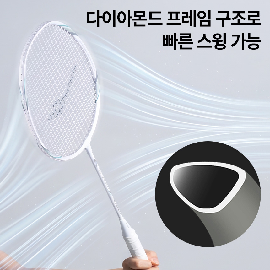 프로스펙스 배드민턴라켓 PRIMARY-300WH 채2+셔틀콕+가방 세트 카본 동호회 학교 입문자 상품 이미지