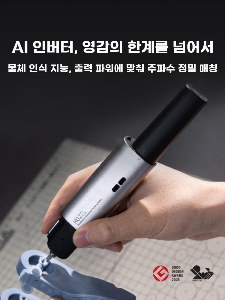 초음파 커팅기 커터 나이프 공예 치과 소긱 무선 조각 - 상세 이미지 2