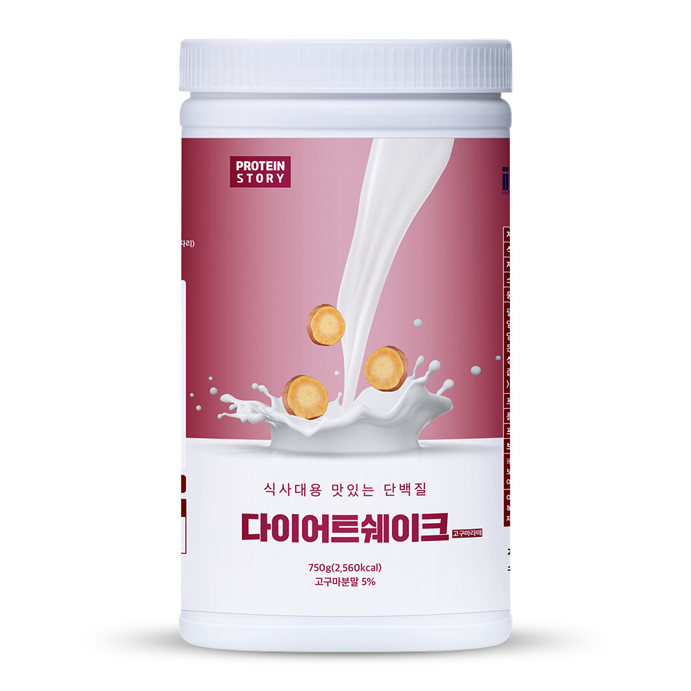프로틴스토리 식사대용 맛있는 단백질 다이어트 쉐이크 고구마라떼 750g - 메인 이미지