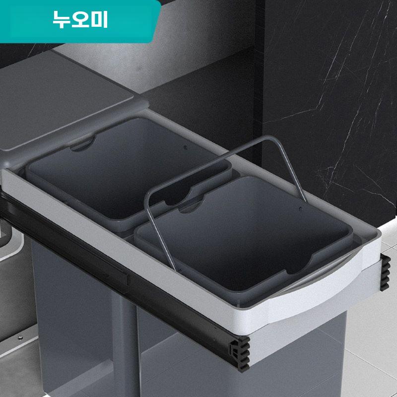 싱크대 하부 수납 바구니 이중 스테인리스 쓰레기통 주방 - 상세 이미지 4
