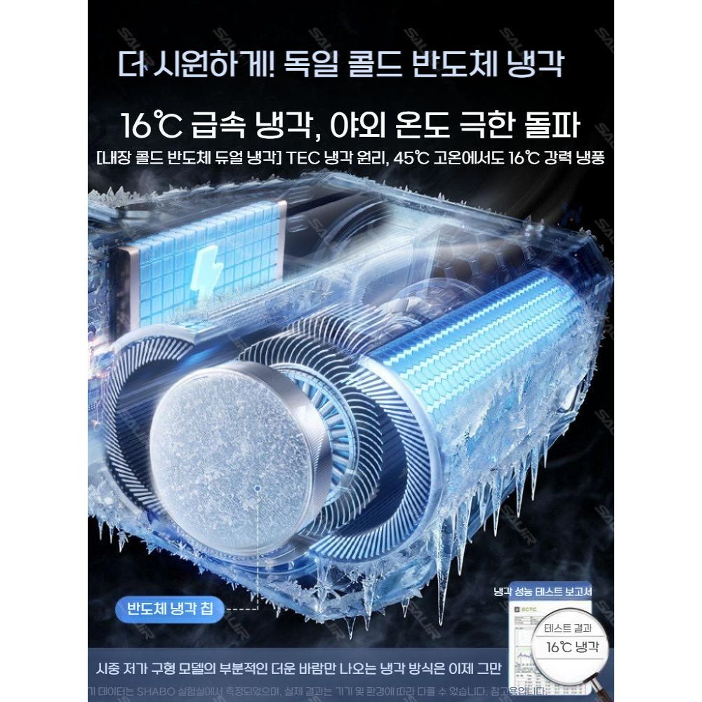 쿨링 미니 냉각 허리 선풍기 소형 휴대용 냉풍 에어컨 - 상세 이미지 3