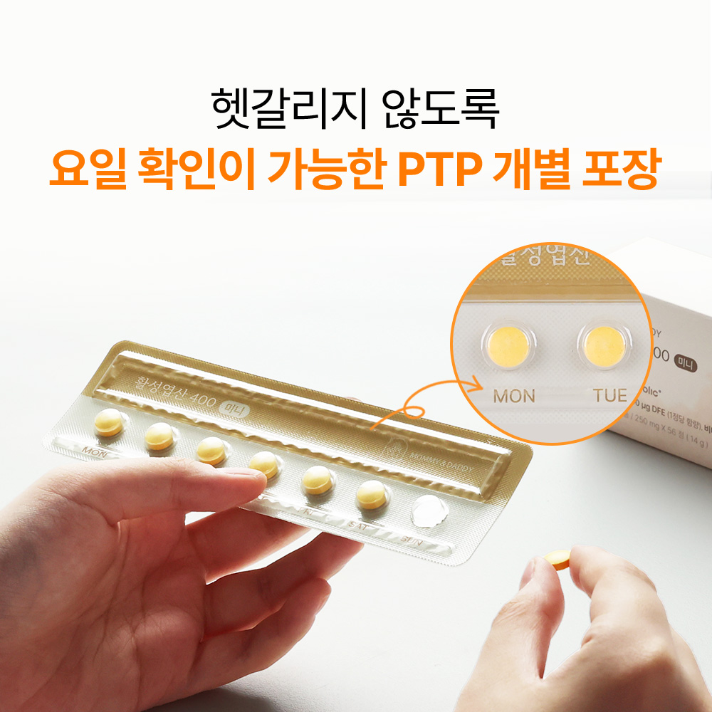 [3+1] 활성엽산 임신준비 활성형 엽산 400 영양제 56정, 4개 이미지 8