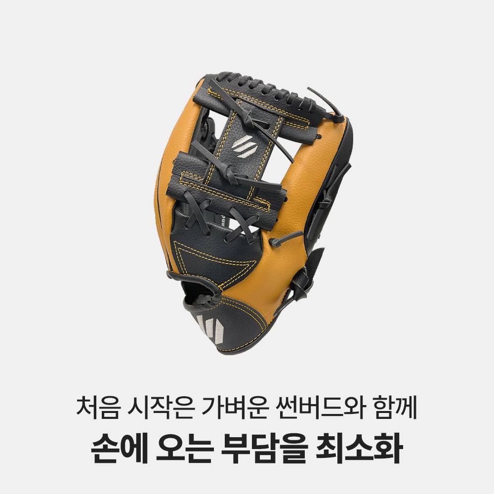 썬버드 올라운드 야구글러브 SR3K 왼쪽(좌), 26.67cm(10.5인치) 상품 이미지
