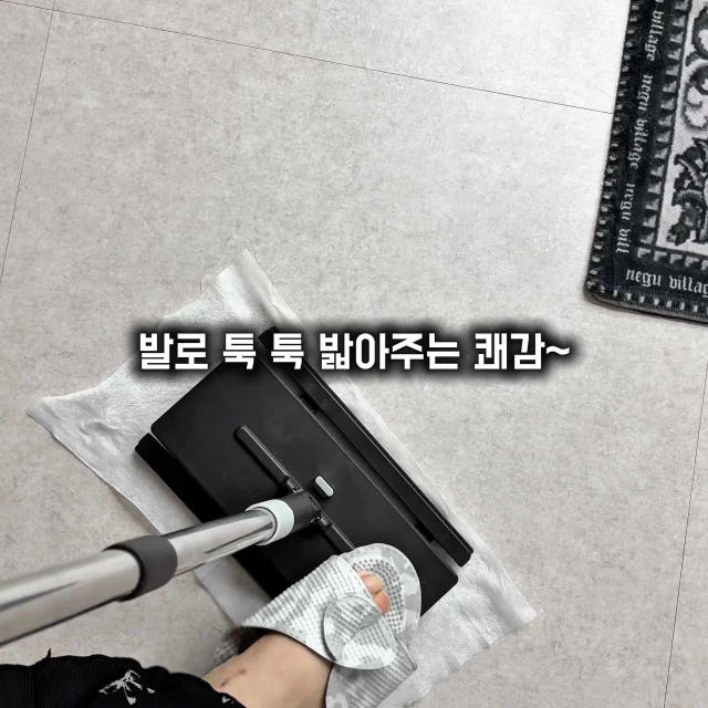 L2 퀵그립 밀대 이지 원터치 바닥 청소 가정용 대걸레 청소포 호환