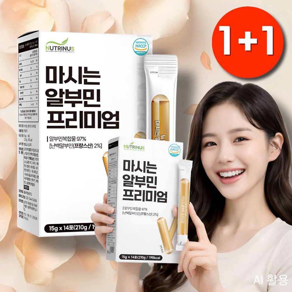 프리미엄로얄 알부민실크 파워업 마시는알부민활력골드 - 상품 이미지