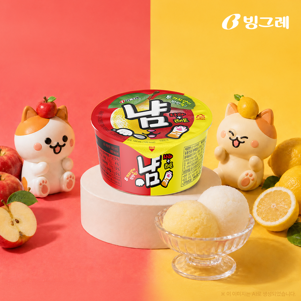 빙그레 냠 사과레몬 180ml 16개 아이스크림 - 상세 이미지 2