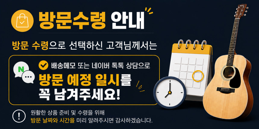야마하 통기타 줄 세트 GSA11 80/20브론즈 011-052 어쿠스틱 기타 스트링 - 상세 이미지 3