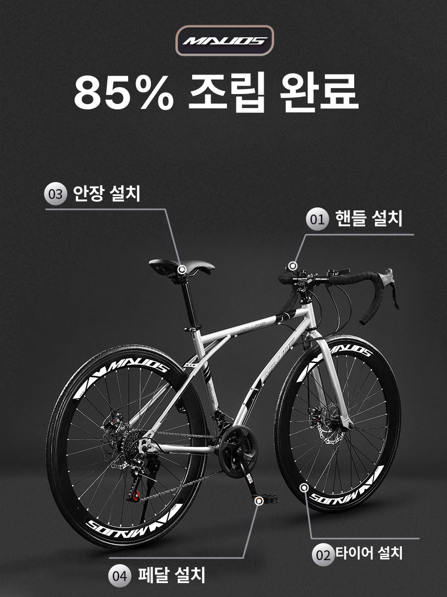 입문용 로드자전거 경량 사이클 초고속 디스크 브레이크 바이크 30T 블루그린 21단 - 상세 이미지 4