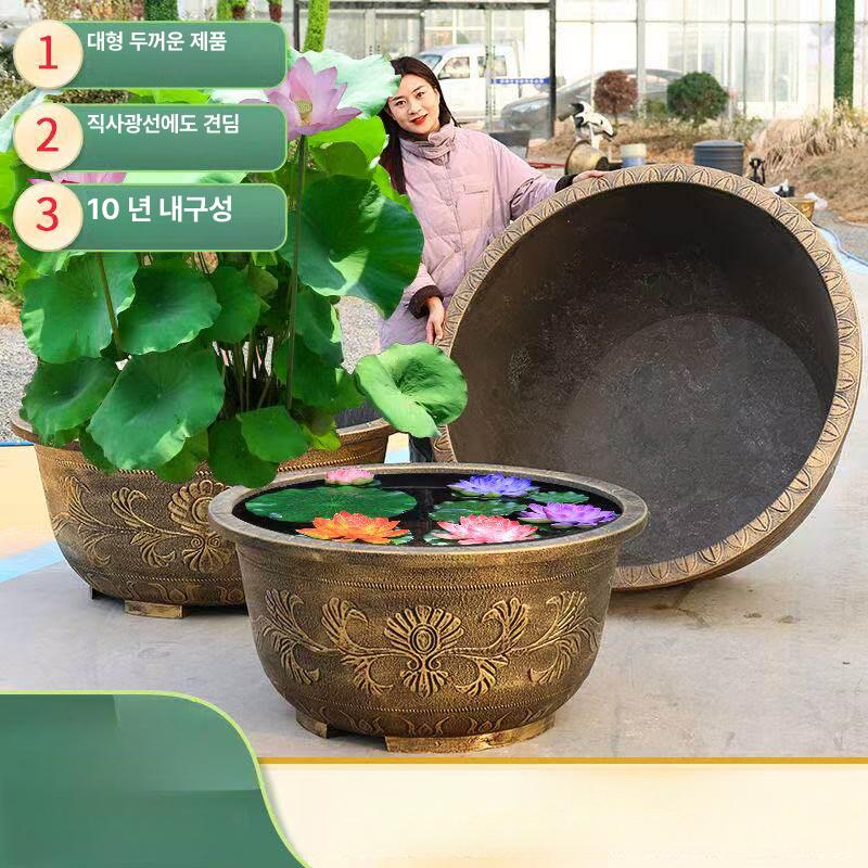 대형수반 화분 연꽃 수경재배 실내 정원 인테리어 플랜터 구멍 없음 120cm 56cm 레진 2개 - 상세 이미지 3