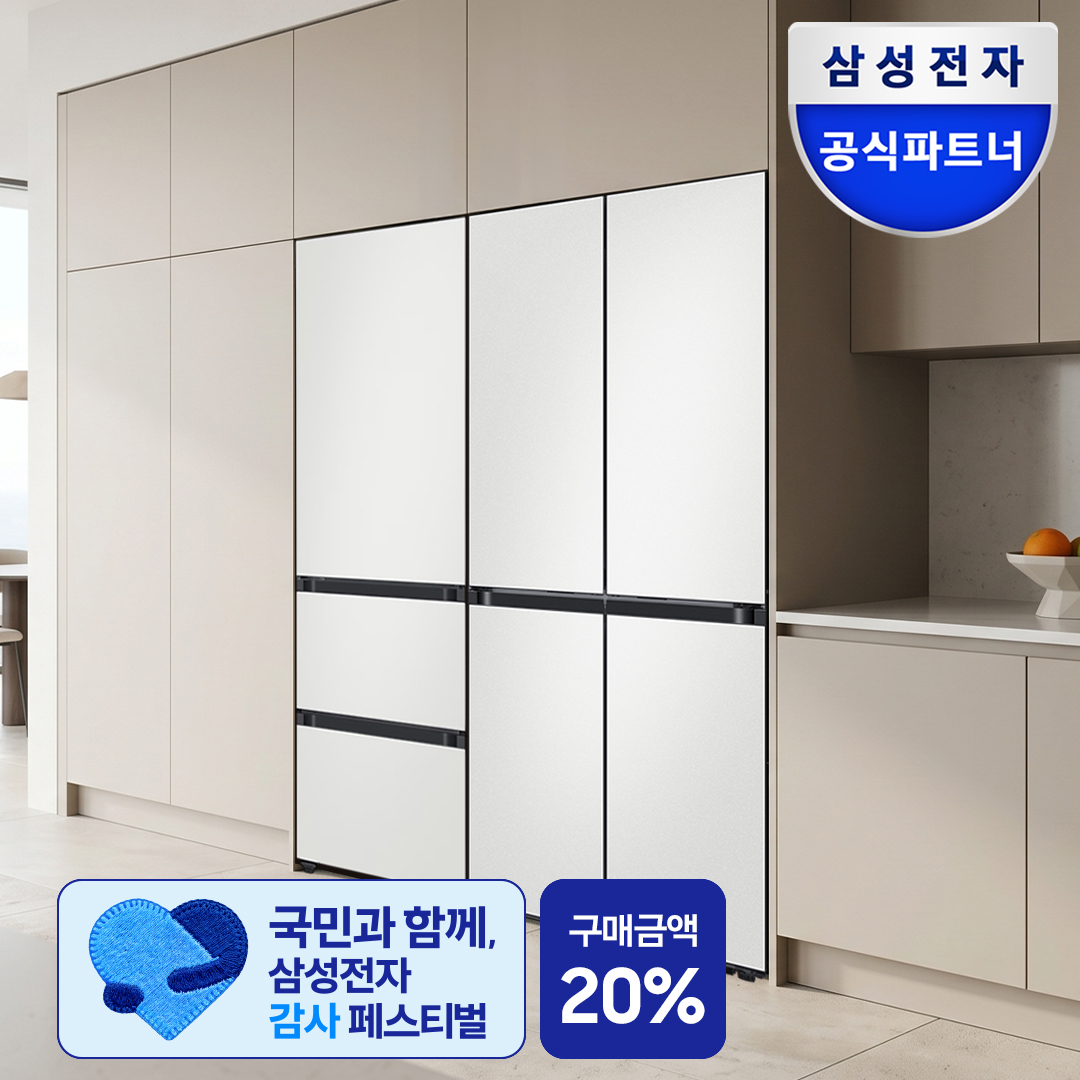 삼성 비스포크 AI 키친핏 Max 냉장고 김치냉장고 세트 패키지 RM70F63R2A RQ33DB74C1AP 코타화이트 2등급+1등급