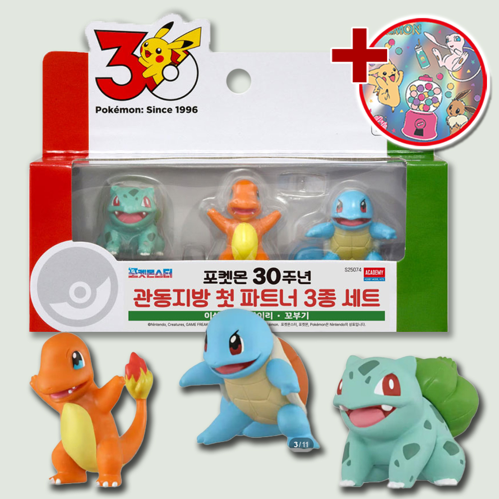 포켓몬 30주년 관동지방 첫 파트너 세트 피규어 몬콜레 이상해씨 파이리 꼬부기 스티커 세트 - 상품 이미지