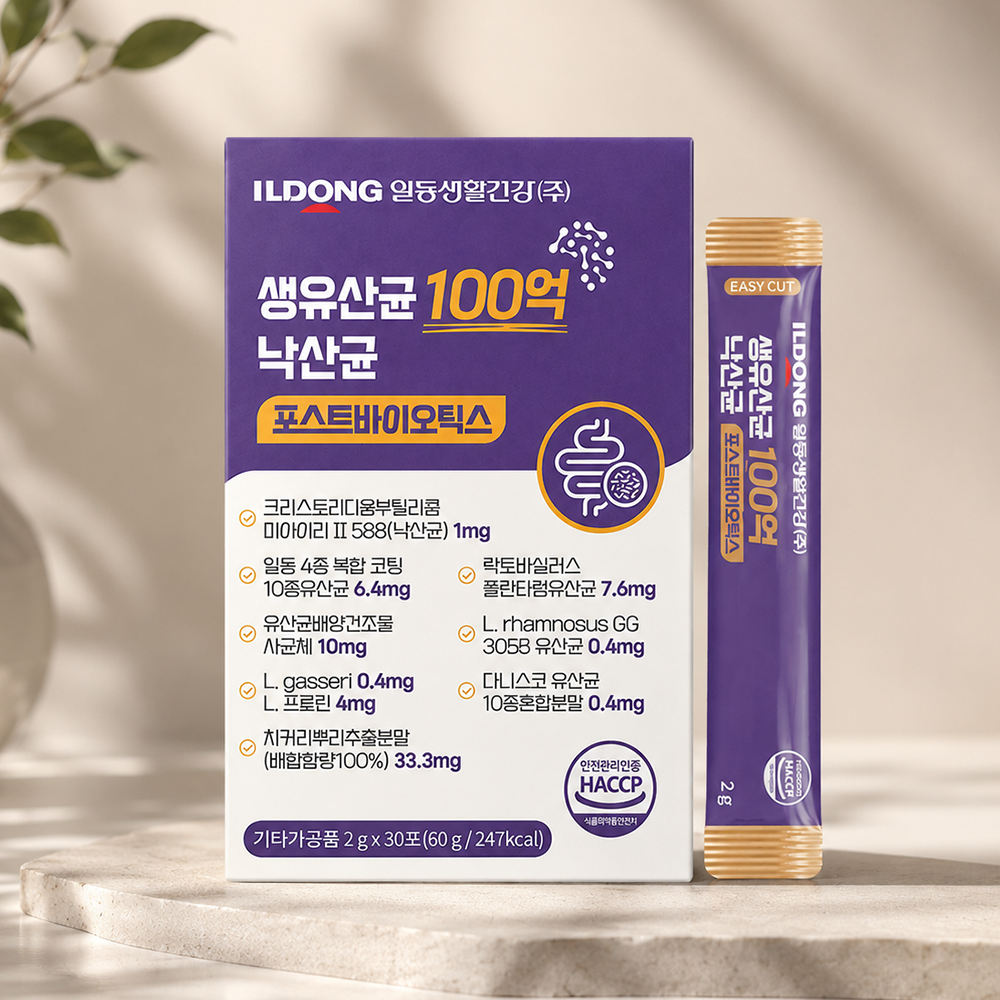 생유산균 100억 낙산균 포자유산균 효능 비피도 박테리움 비피더스균 상온 고함량 배케어 - 상품 이미지