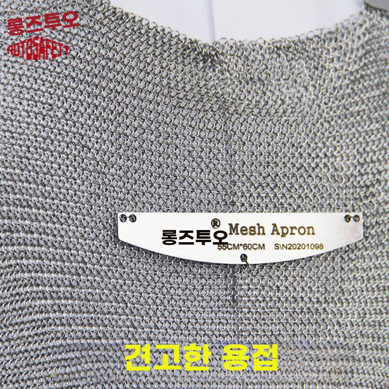 방검 앞치마 도축 안전사고 방지 작업 육가공 주방 - 상세 이미지 2