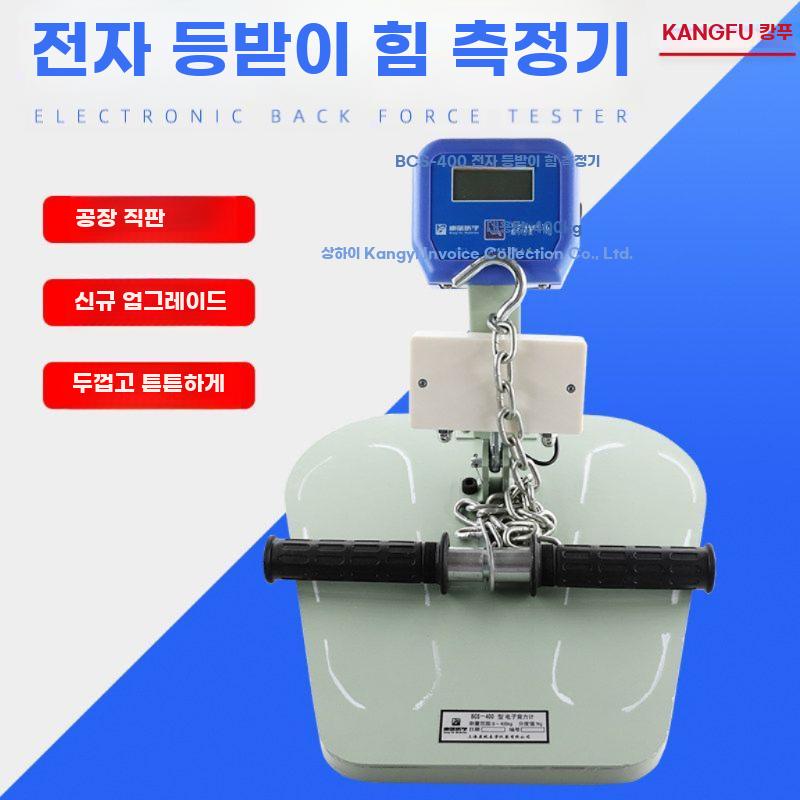 근력측정기 복근 테스트기 입시 허리 훈련 시험 운동 - 상세 이미지 2