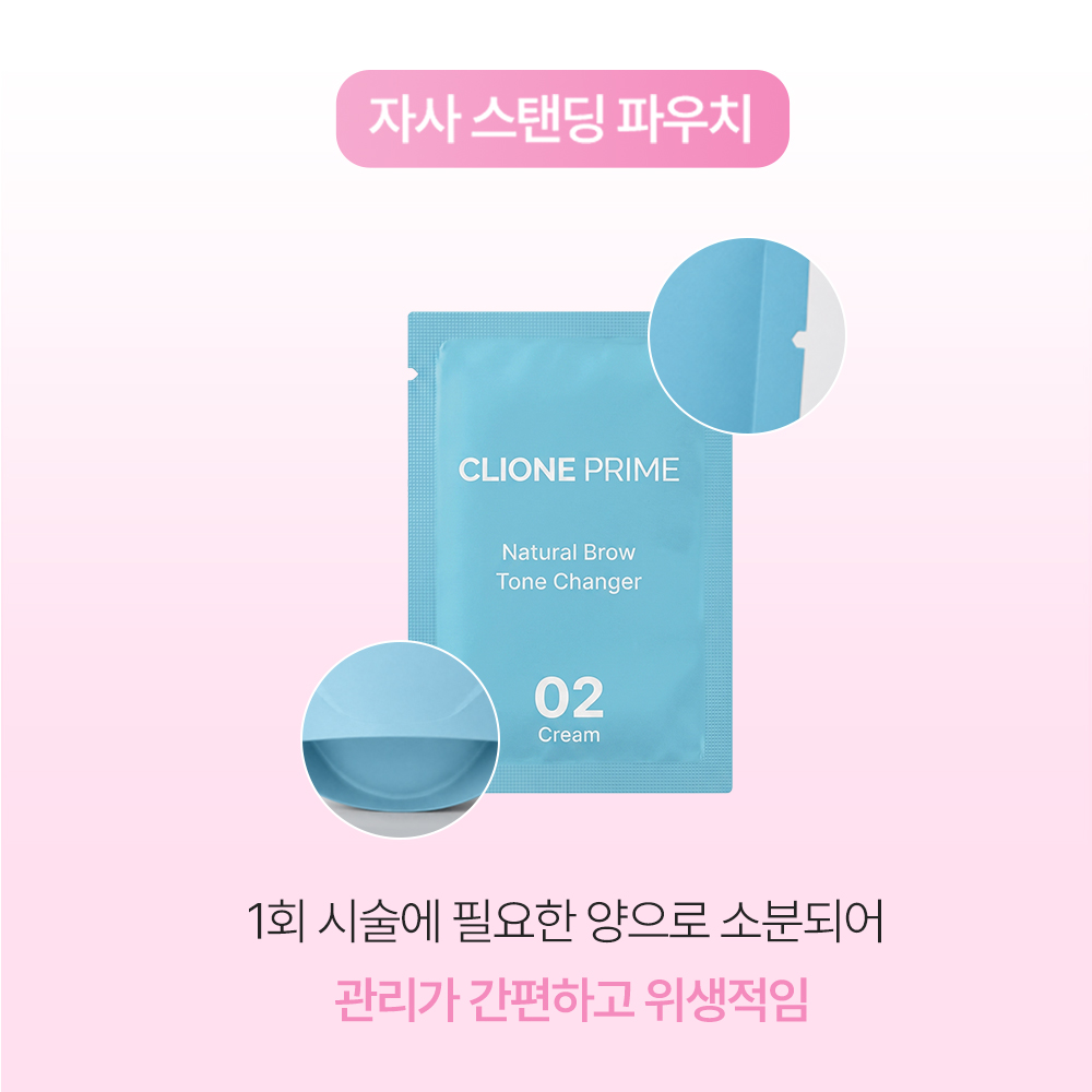 클리오네 프라임 브로우 톤 체인저 눈썹염색 셀프 눈썹탈색제 5회분 상품 이미지