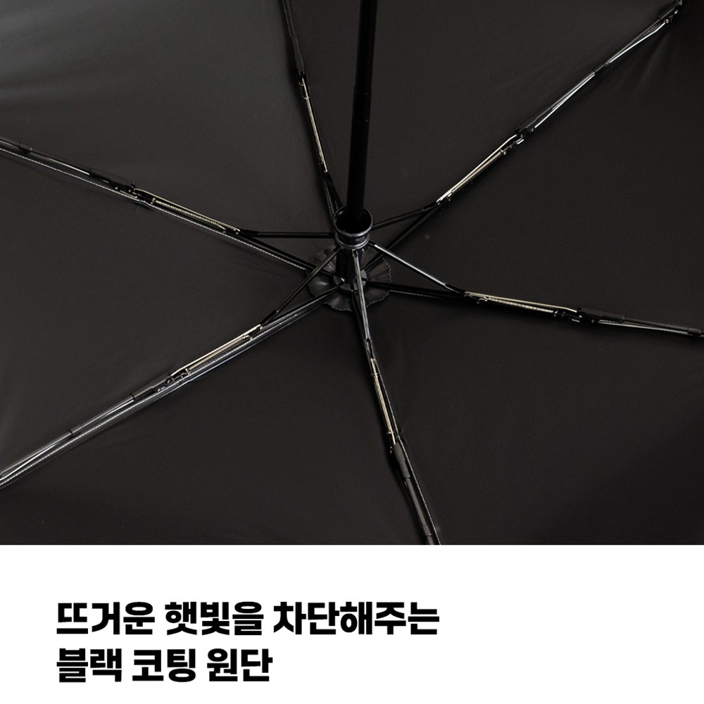 춘식이 우산 3단 자동 카카오 양우산 자외선차단 양산 굿즈 이미지 7