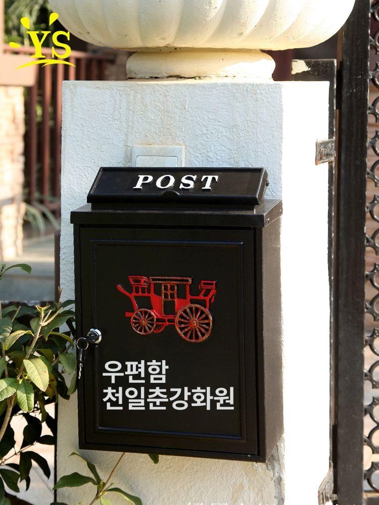 북유럽 우편함 강아지 철제 빈티지 야외 방수 우체통 사서함 앤티크 캐리지 - 상세 이미지 5