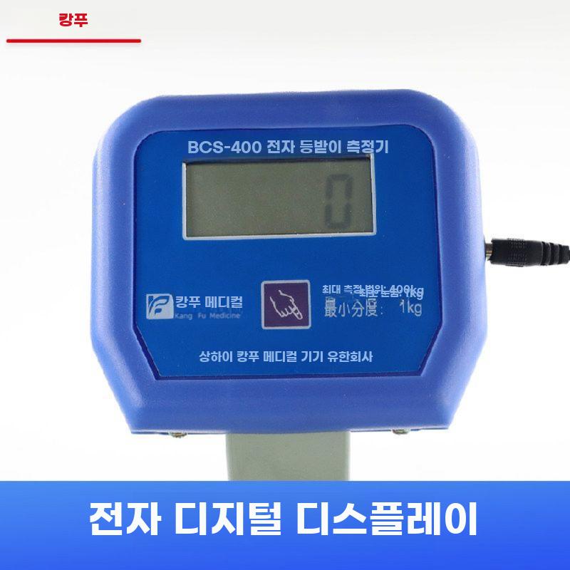 근력측정기 복근 테스트기 입시 허리 훈련 시험 운동 - 상세 이미지 4