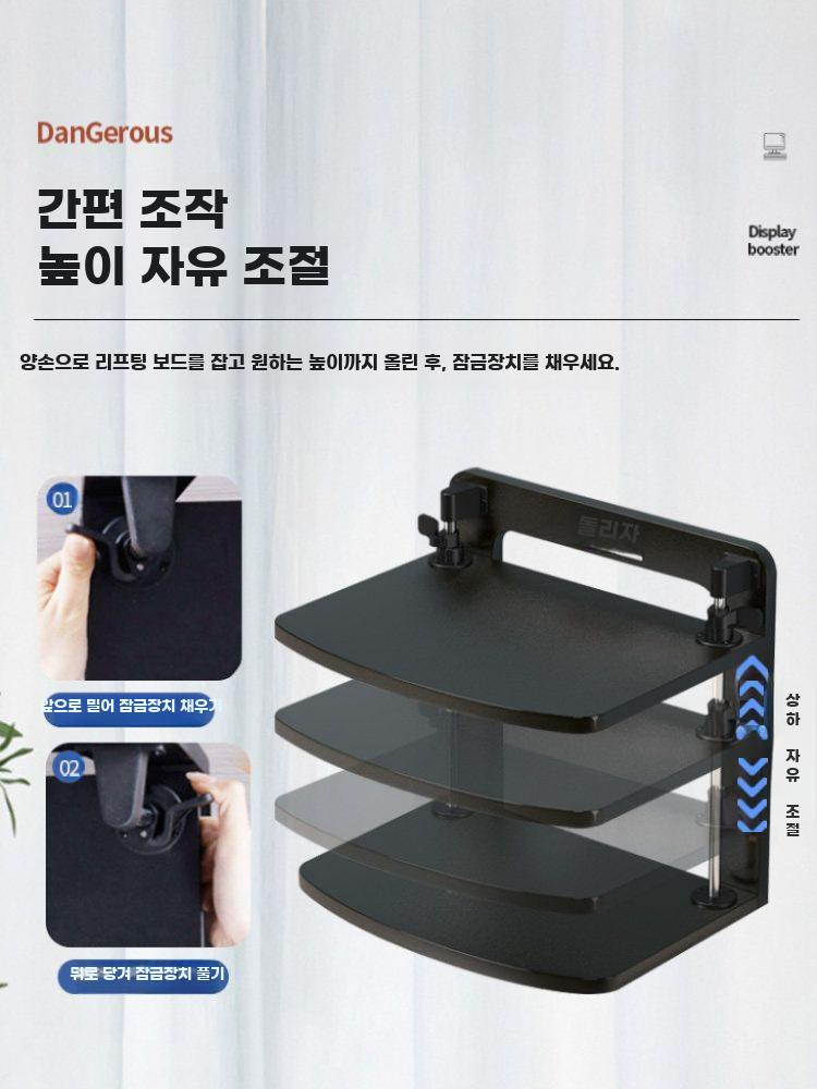 컴퓨터 모니터 받침대 리프트 높이조절 스탠드 받침 - 상세 이미지 5