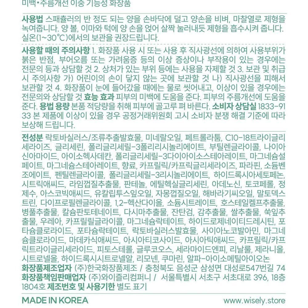 크렘 드 라 비 탄력크림 영양크림 50ml 바다의 생명력 - 상세 이미지 5