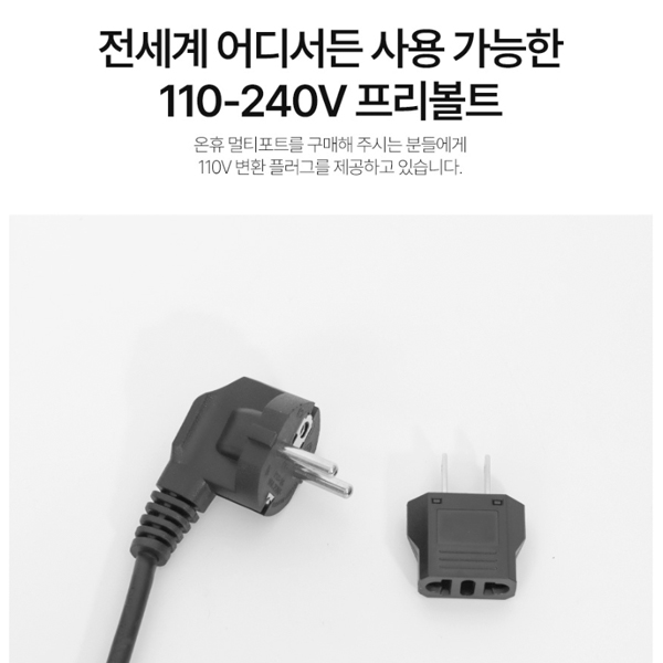 키친아트 분리형 라면포트 여행용 멀티포트 1L 프리볼트 법랑코팅 이미지 7