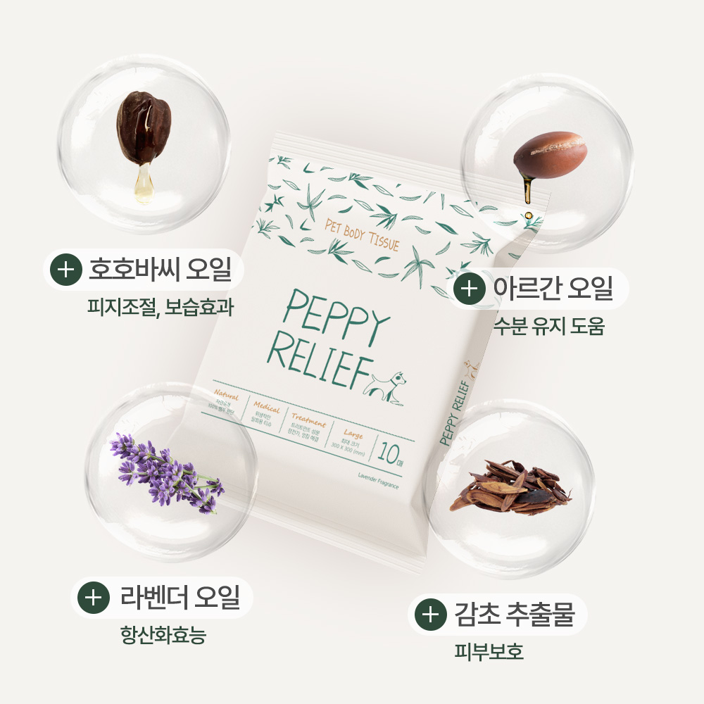 페피릴리프 강아지 물티슈 5팩 대나무원단 바디티슈 - 상세 이미지 3