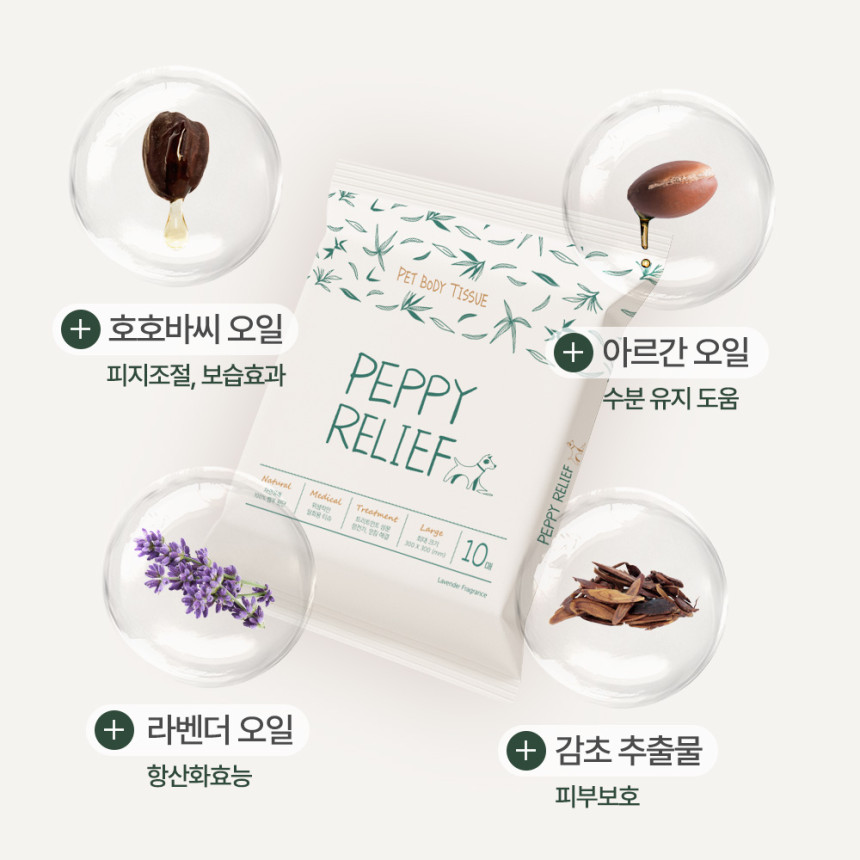 페피릴리프 강아지 물티슈 5팩 대나무원단 바디티슈 사진 5