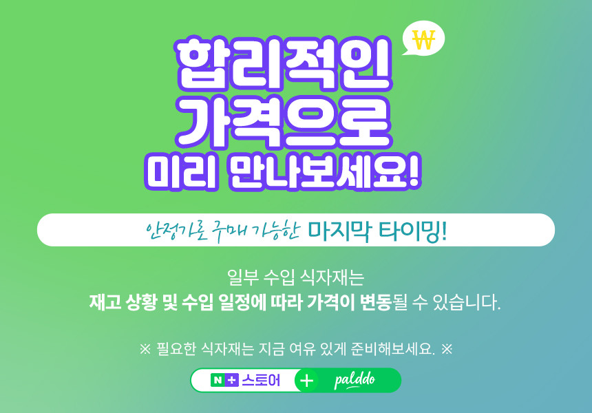 [아이스박스무료] 빙그레 케리메이드 휘핑크림 1L - 상세 이미지 2