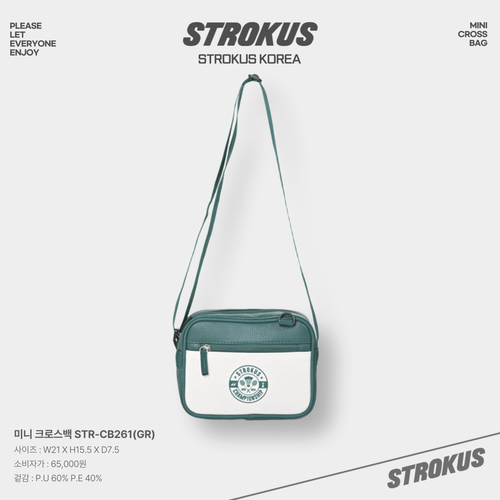 스트로커스 STR-CB261 3컬러 미니 크로스백 숄더백 배드민턴 피클볼 스포츠가방 - 상세 이미지 3