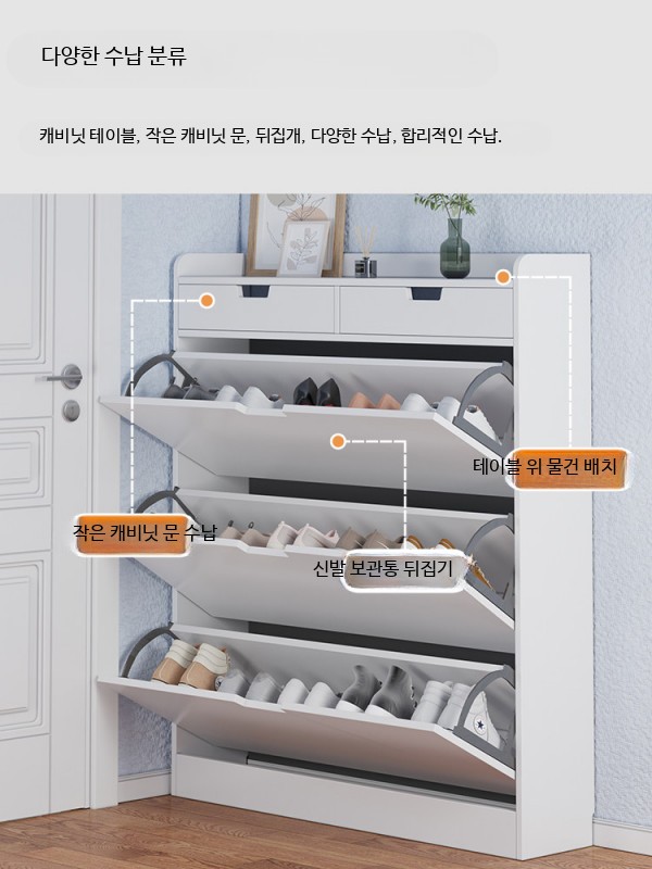 미니 신발장 좁은 버킷없는 홑겹 현관 아파트 - 상세 이미지 4