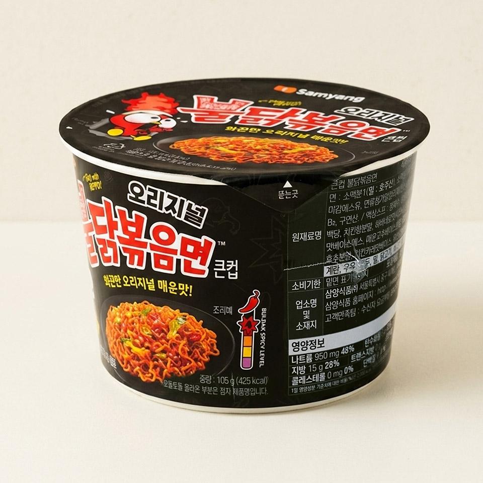 메가마트 삼양 불닭볶음면 큰사발 컵라면 105g - 상세 이미지 2