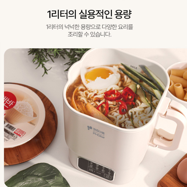 키친아트 분리형 라면포트 여행용 멀티포트 1L 프리볼트 법랑코팅 - 상세 이미지 2